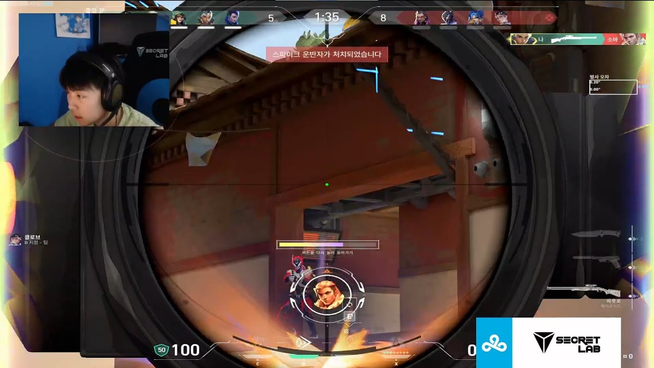HAVEN! WAYLAY IS OP! C9 OXY WAYLAY VALORANT RANKED GAMEPLAY