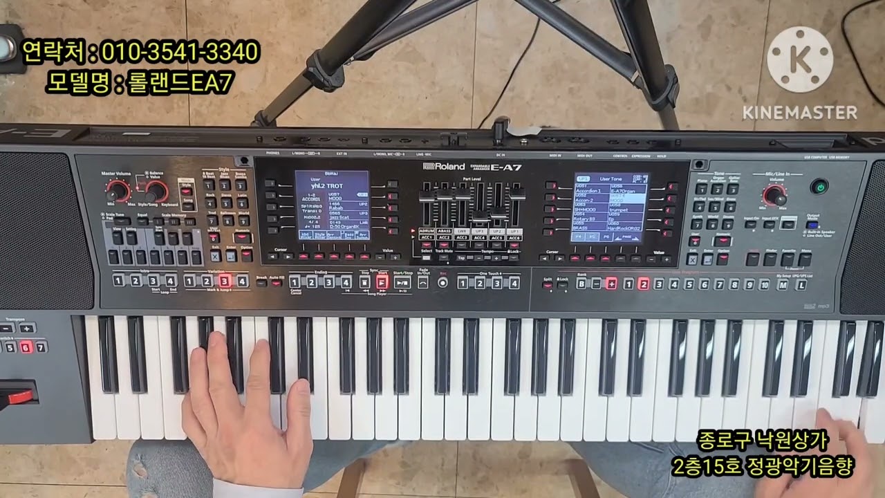 Roland Ea7 투액정 새상품대비 99프로 민트급 상태입니다 새상품보다 더 새것같은 중고 어떠신지요^^ USB를 삽입해야쓸수있는 리듬의 단점보안 027437600정광악기음향