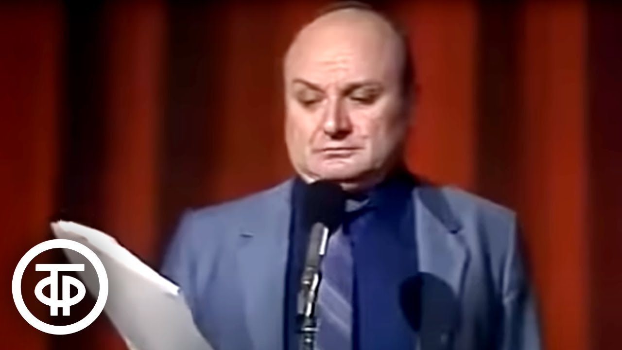 Михаил Жванецкий 