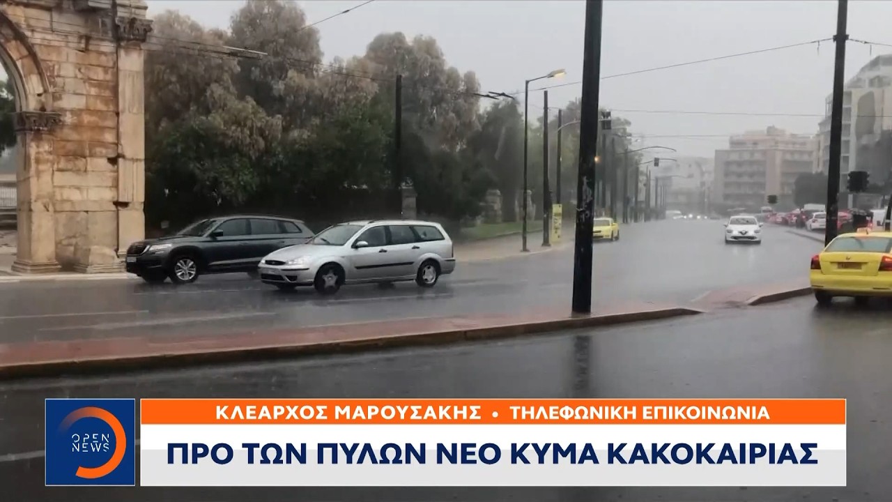 &Kappa;&alpha;&iota;&rho;ό&sigmaf;: &Pi;&rho;&omicron; &tau;&omega;&nu; &pi;&upsilon;&lambda;ώ&nu; &epsilon;&pi;&iota;&kappa;ί&nu;&delta;&upsilon;&nu;&eta; &kappa;&alpha;&kappa;&omicron;&kappa;&alpha;&iota;&rho;ί&alpha; &mu;&epsilon; &kappa;&alpha;&tau;&alpha;&iota;&gamma;ί&delta;&epsilon;&sigmaf; &kappa;&alpha;&iota; &alpha;&nu;έ&mu;&omicron;&upsilon;&sigmaf; | Ethnos