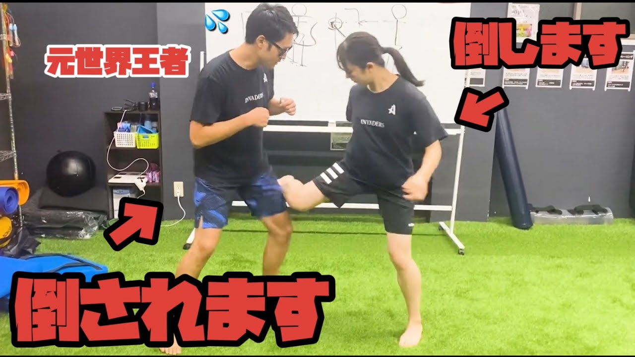 【破壊力】女子大生がたった一発で大男を悶絶させるローキックの蹴り方はこれだ！！！