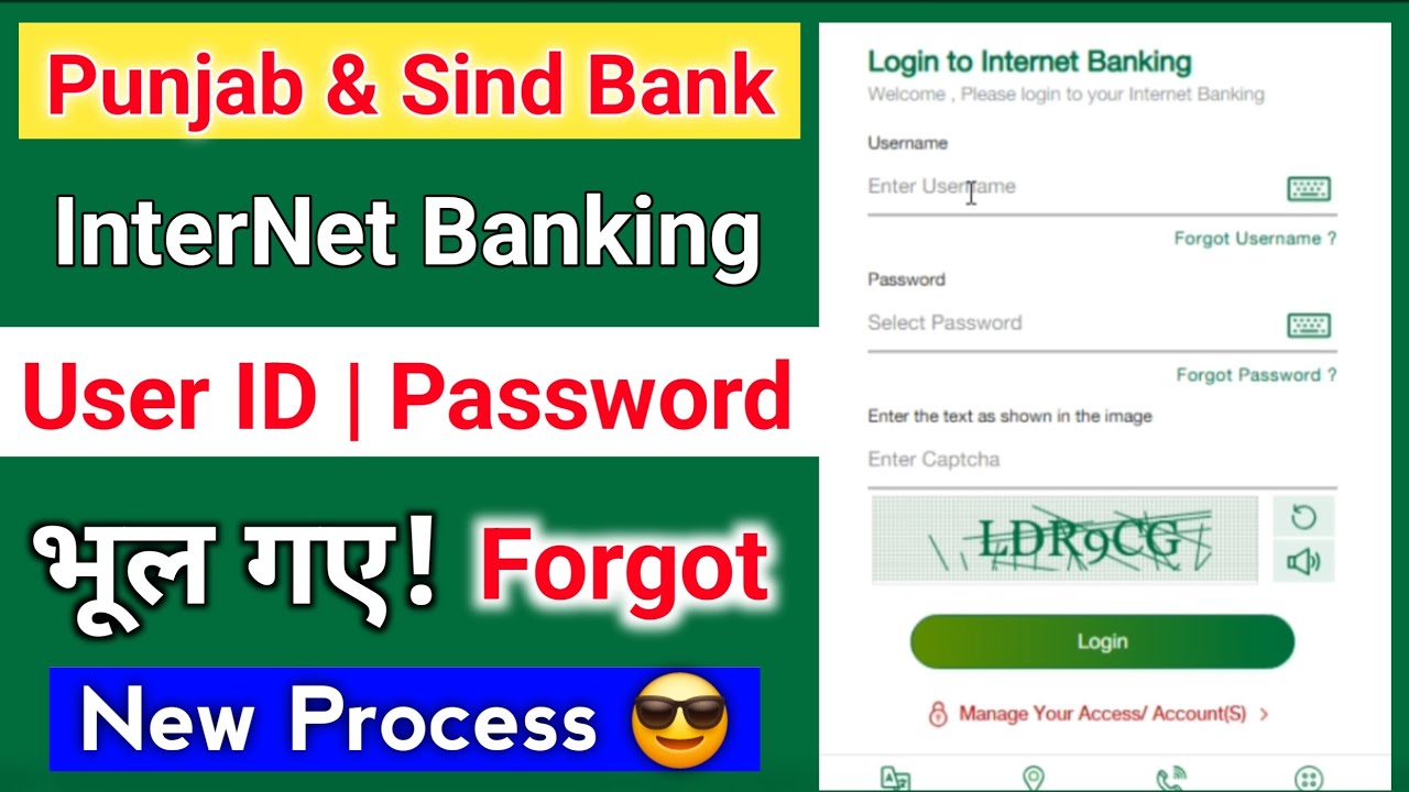 Punjab and Sind Bank netbanking user id - Password Forgot | Psb bank netbanking login problem solve