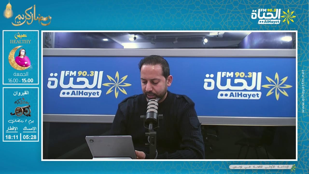 أنوار رمضان