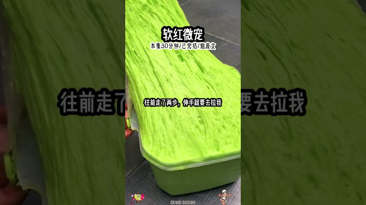 #一口气看完系列 #已完结 #女大学生