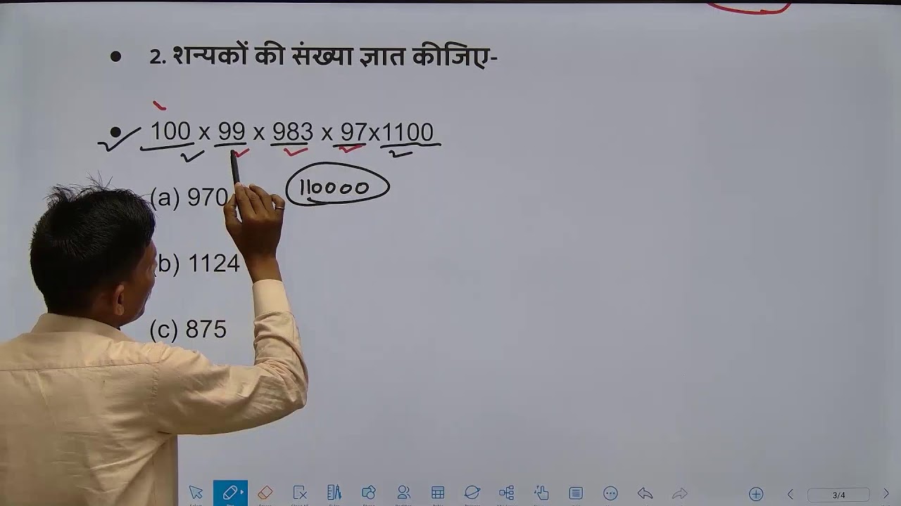 MATHS BY AMAR SIR BASIC MATHS PART-09 SSC BANK RRB GROUP D 2026 math by amar sir compatative classes