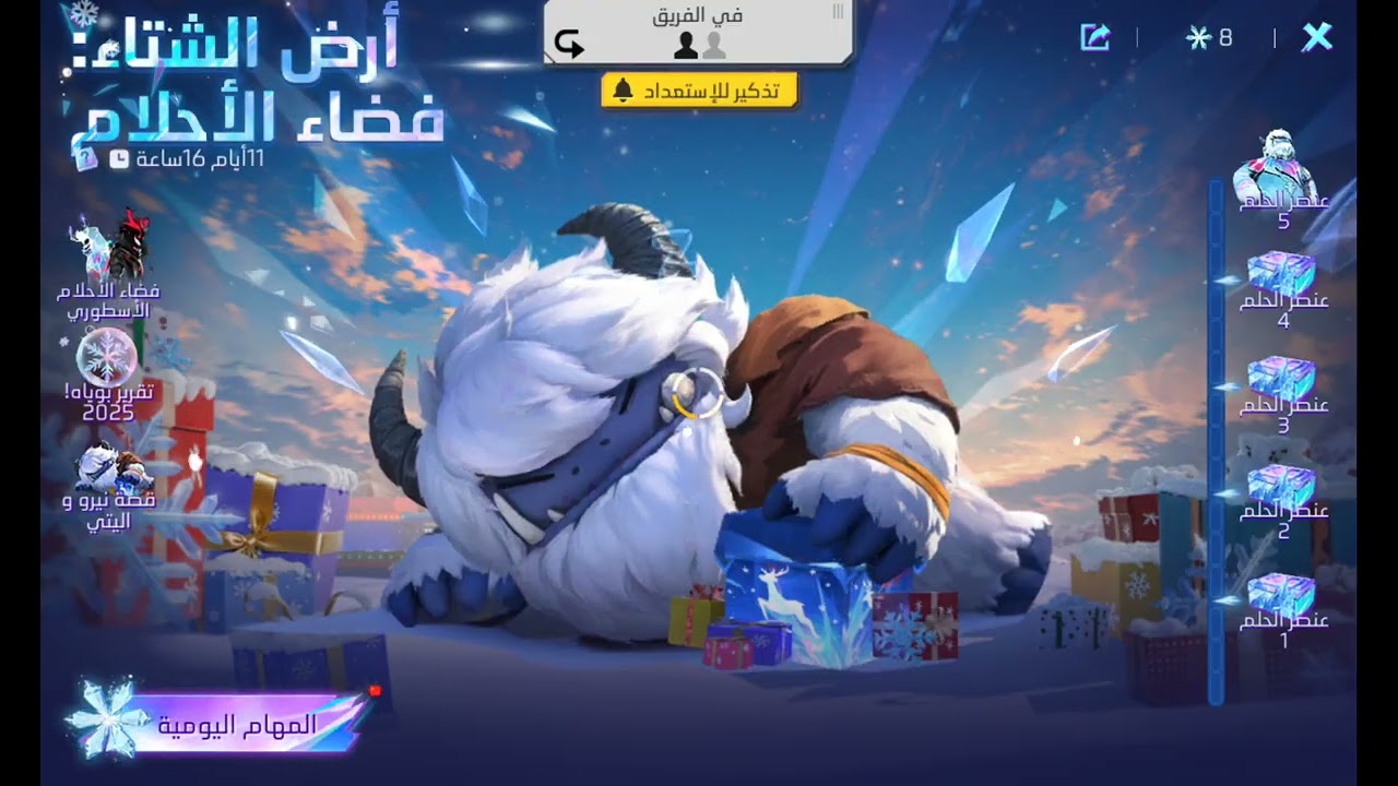 28 ديسمبر 2025