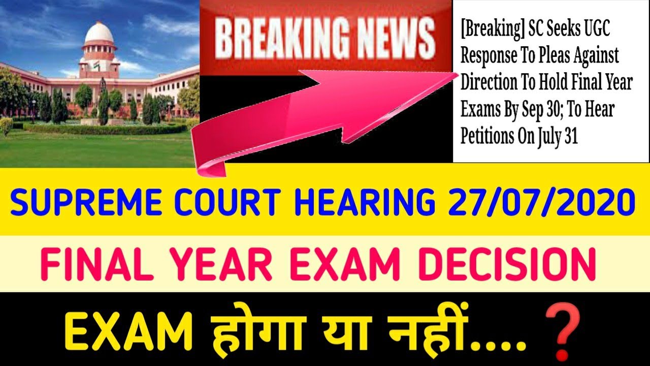 {Breaking News} Supreme Court Decision On Final Year Exam | No Exam For Final Year Students #news