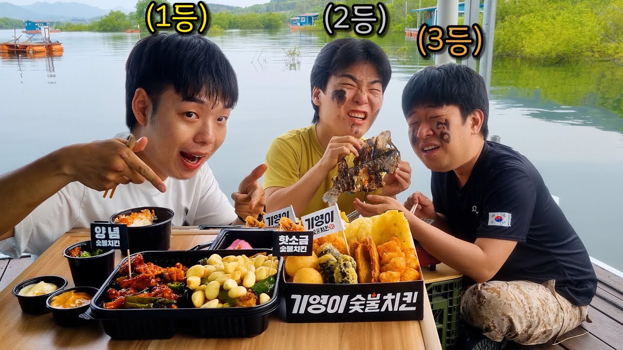 1등만 먹을 수 있는 극한의 배스 서바이벌!!!