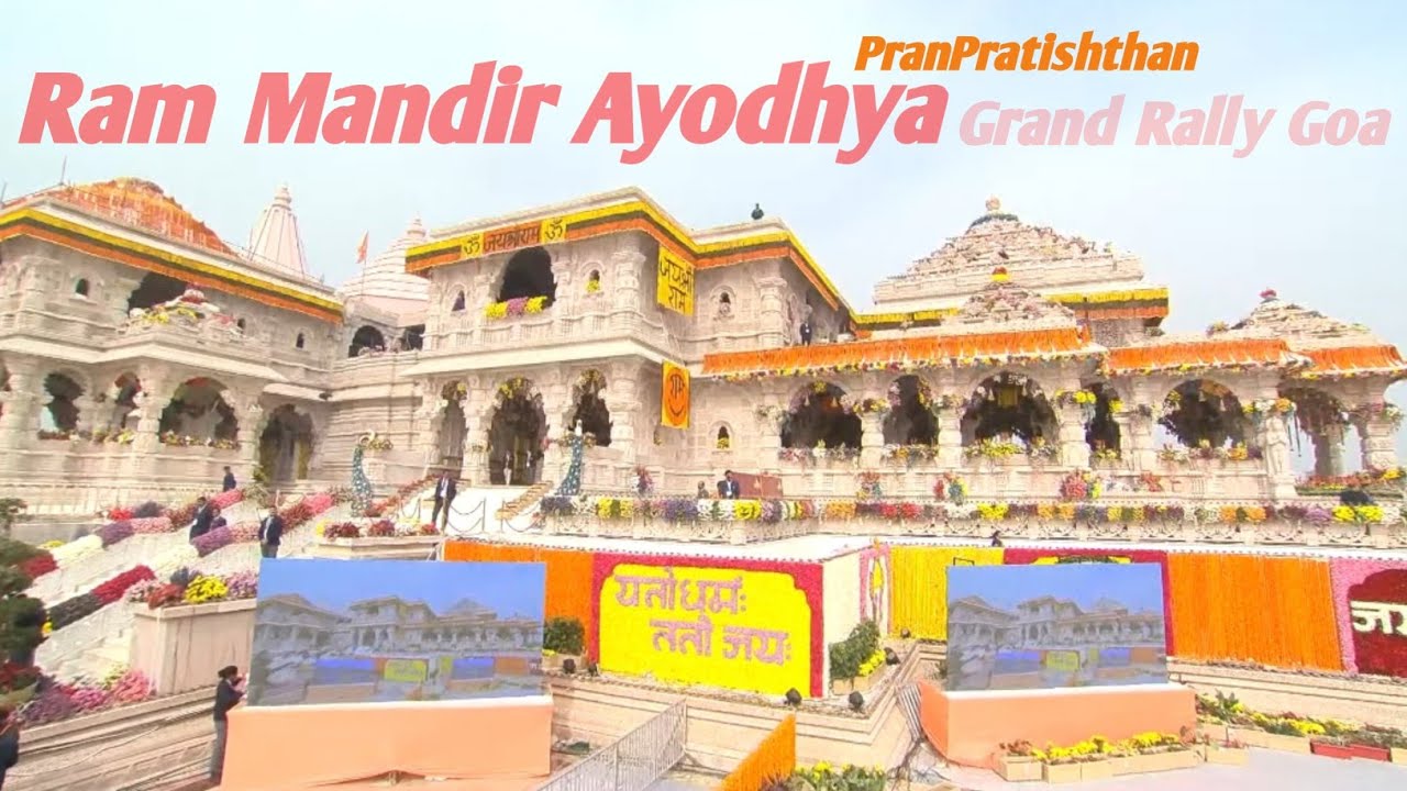 Ram Mandir Ayodhya 🏹  Shri Ram Lalla PranPratishtha | श्री राम भक्त भव्य रॅली गोवा 🚩 