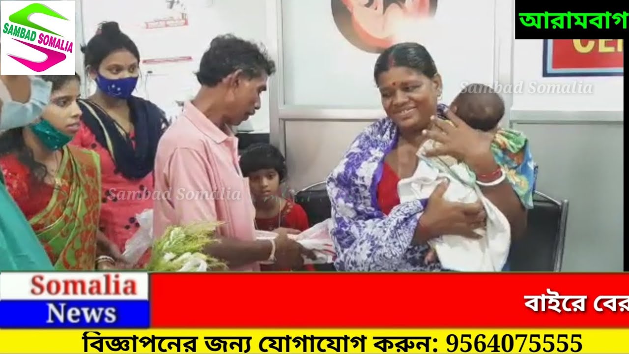৫২ বছর বয়সী মহিলার কোলে এল ফুটফুটে সন্তান, সৌজন্যে আরামবাগের PRAN IVF টেস্ট টিউব বেবি সেন্টার