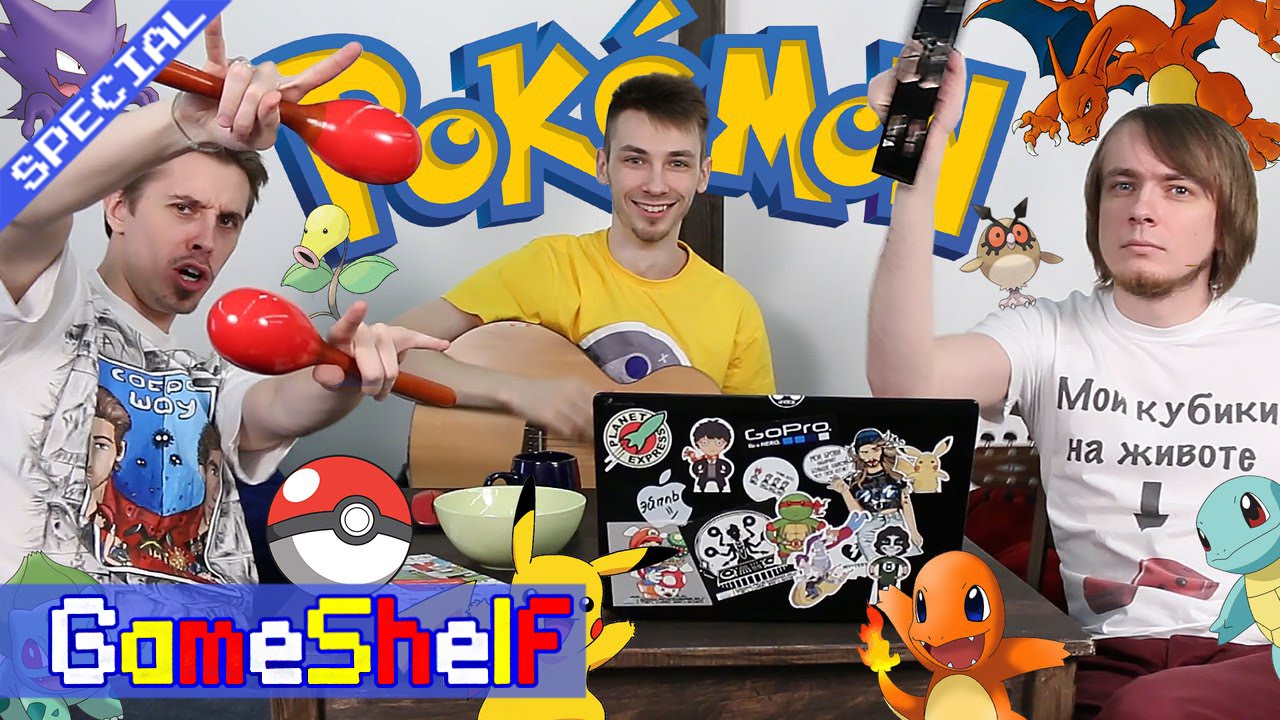 Pokemon - GameShelf SPECIAL