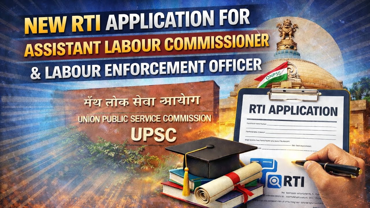UPSC ALC AND LEO RTI 2026 JAN. 