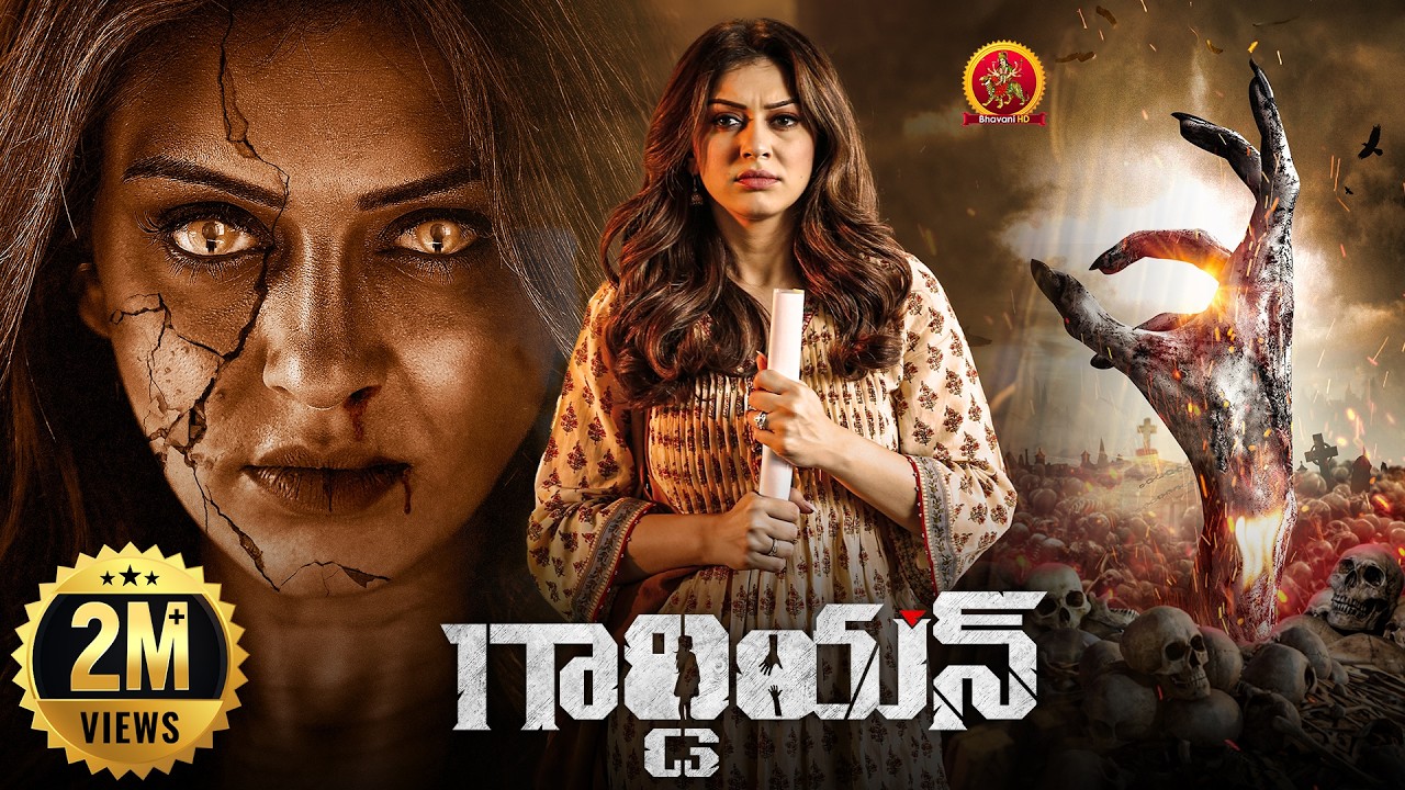 GUARDIAN Blockbuster Horror Telugu Movie | Hansika | Suresh Menon | Sam CS | Gurusaravanan & Sabari