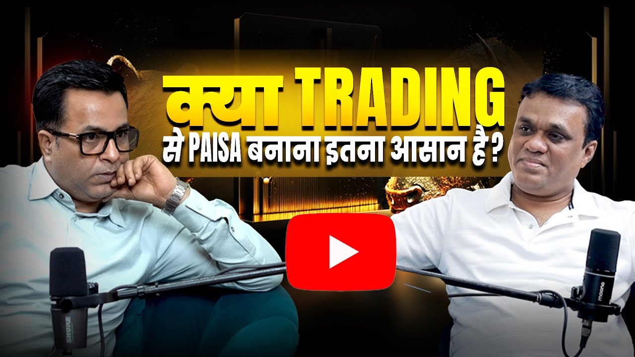 Systematic Trading से आता है Consistent Profit | Full Podcast with Santosh Pasi