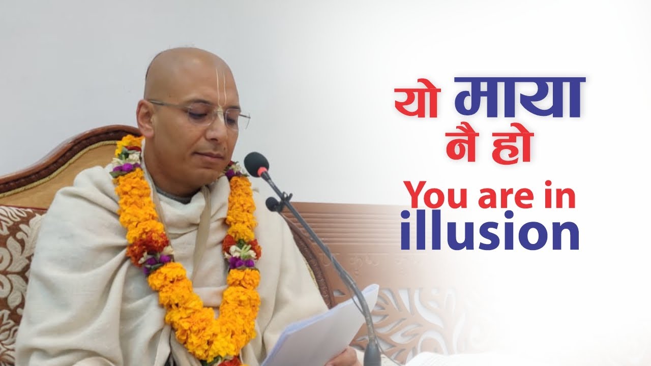 यो माया नै हो 