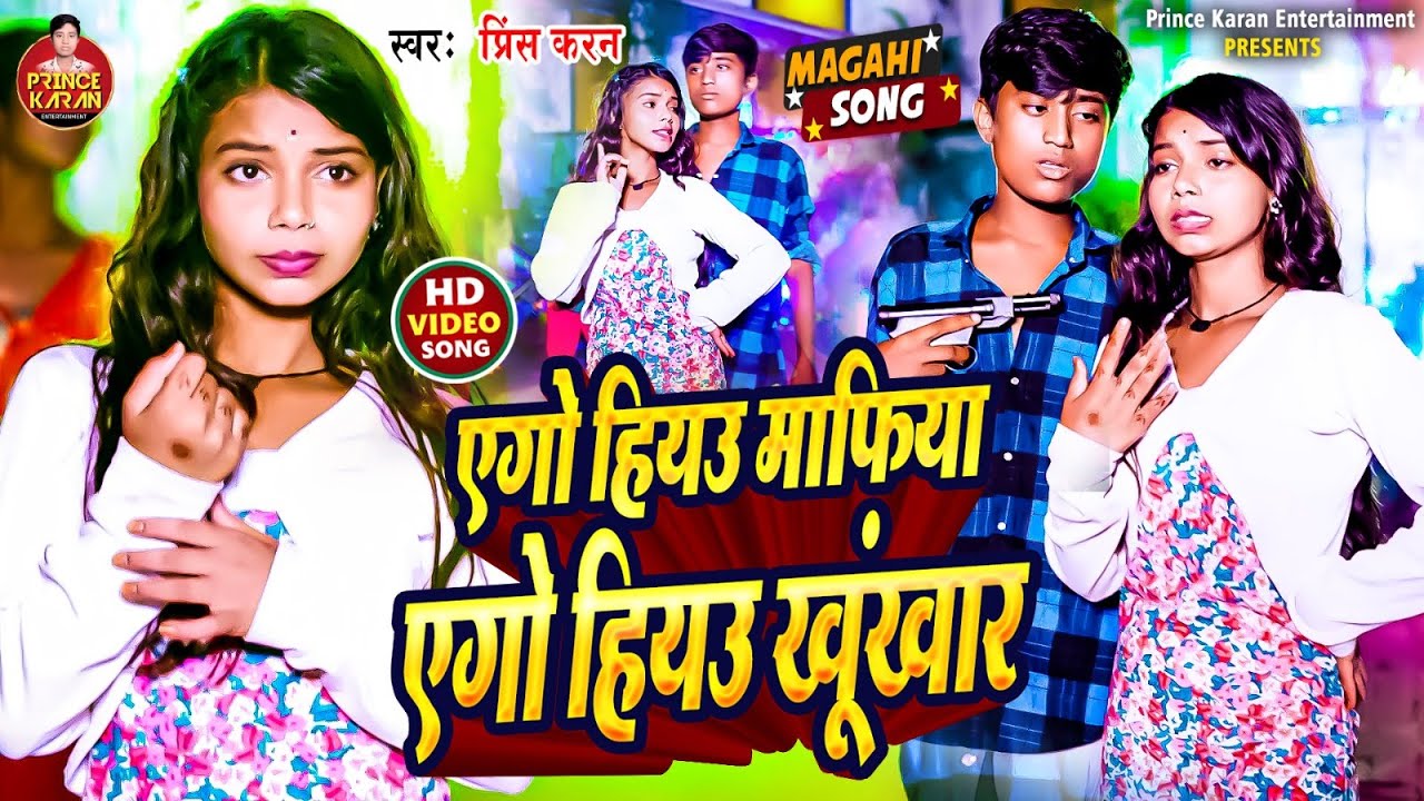 #Video