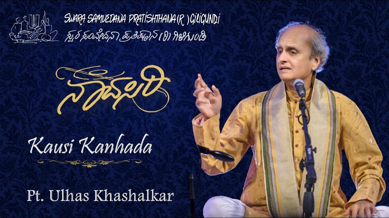 Pt. Ulhas Kashalkar |Raag Kaunsi Kanada| Pt Yogesh Samsi | Guruprasad Hegde |NAADASIRI2024@Giligundi