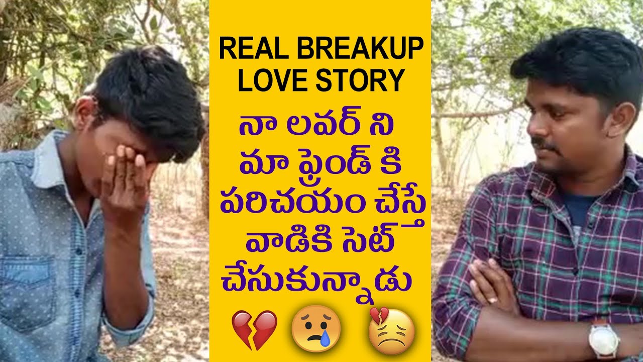 Real Breakup Love Story | Cheating Girl Friend | SS Surya | Sad Love Stories | Vinay Kuyya