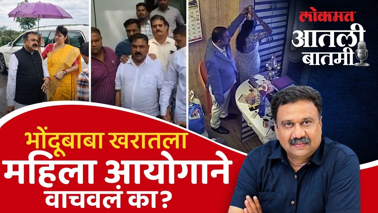 रूपाली चाकणकरांच्या राजीनाम्याची मागणी का? Ashok Kharat - Rupali Chakankar's Connection | AS4