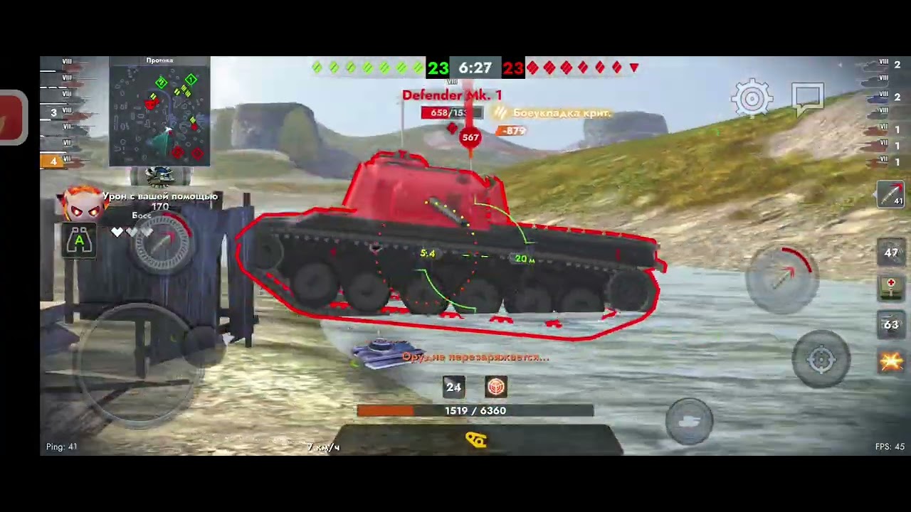 Big Boss на уничтожитель 