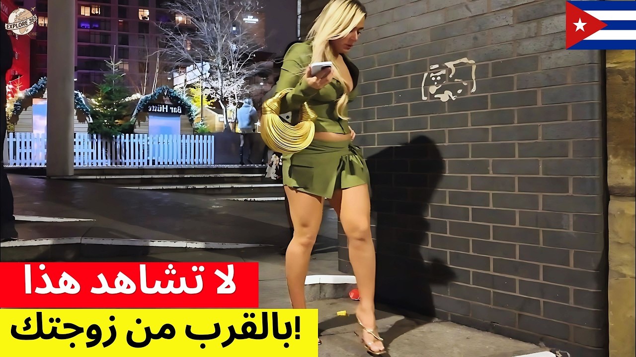 فيلم وثائقي عن كوبا: دولة ليست كما تظن! - وثائقي سفر