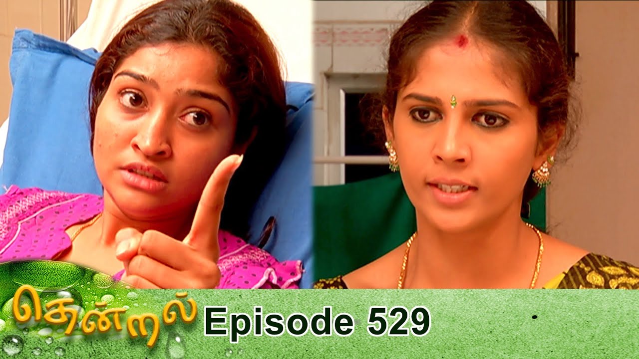 Thendral Episode 529, 29/07/2020 | #VikatanPrimeTime