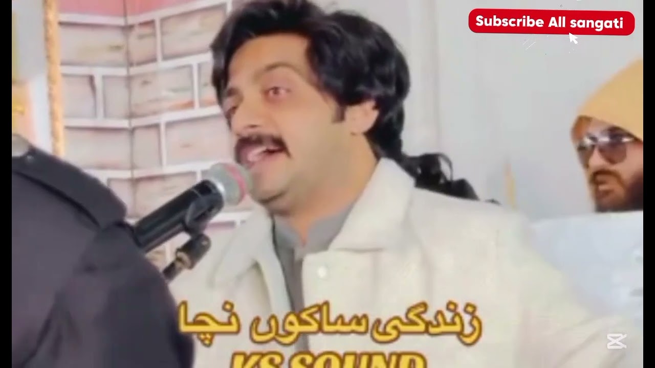 Jindagi saku nacha jhumra de Shaun ki hai aisa singer basit Naeem subscribe my YouTube channel 