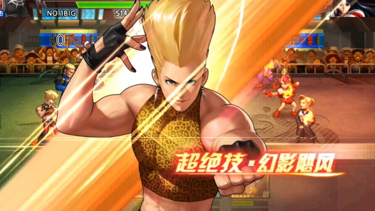 拳皇98終極之戰OL 豹紋基友 紅丸2003登場