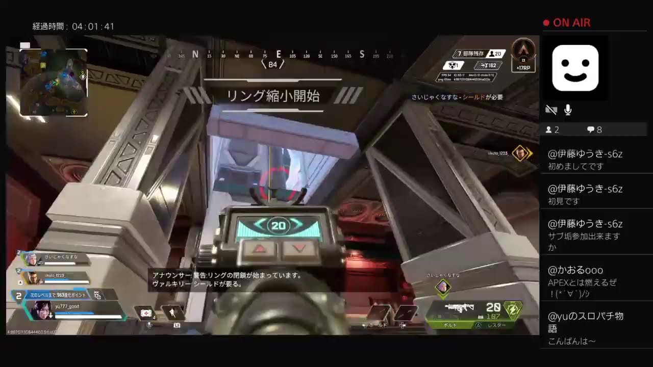 初心者APEX　ソロランク