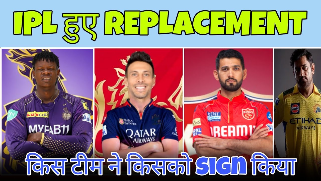 IPL 2026 - 5 big potential replacement players in ipl 2026 | ft. Blessing muzurbani