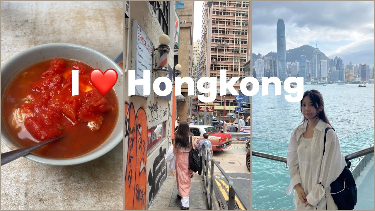 30대 직장인의 2박 3일 홍콩여행🇭🇰 고딩동창끼리 여행하기〰️❤️
