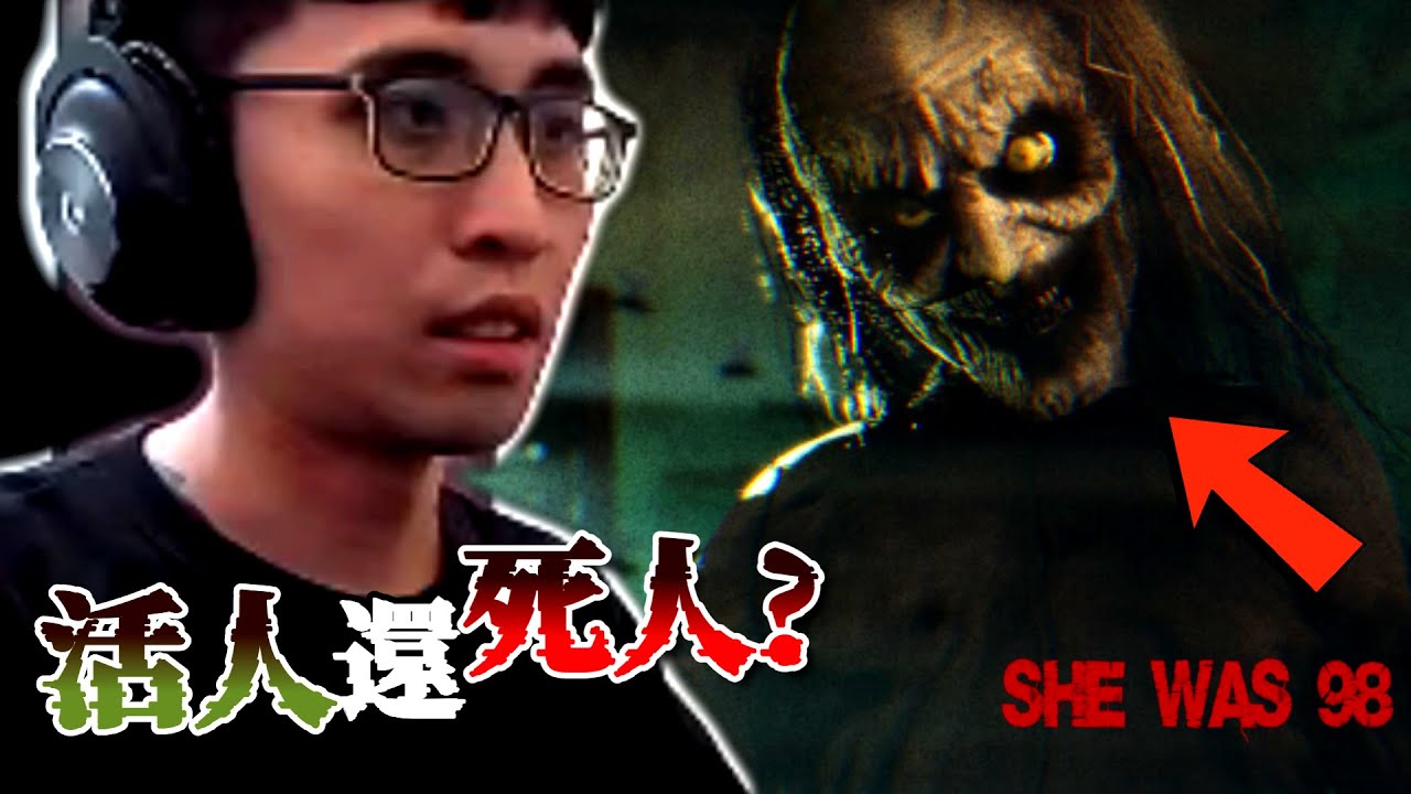 【心理恐怖】沒人敢照顧她但我來了 SHE WAS 98 【XVIYA】4K