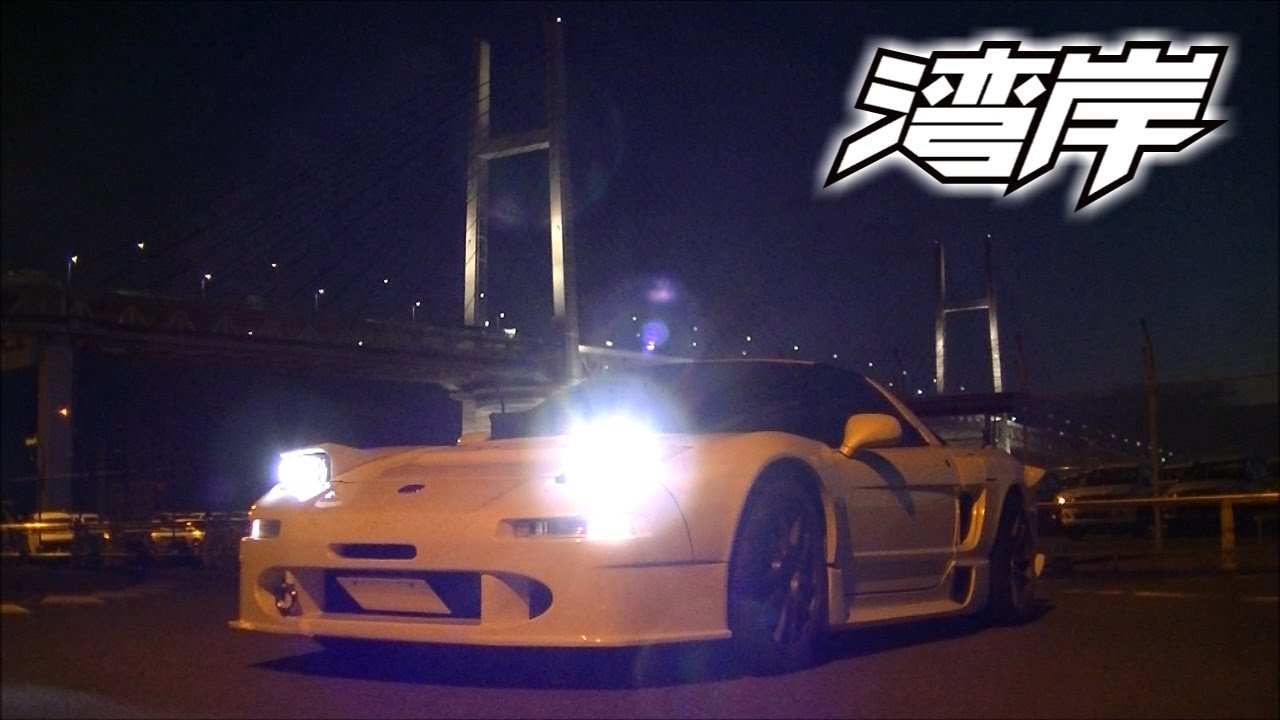 リアル湾岸ミッドナイト 【完全版】 - Real Wangan Midnight