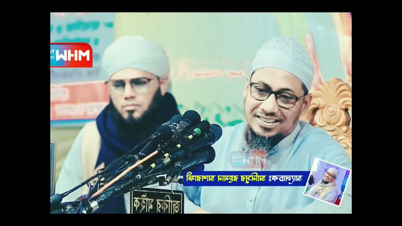 যেই ভাষক  Allah Bhalo Manush সরকার দে 