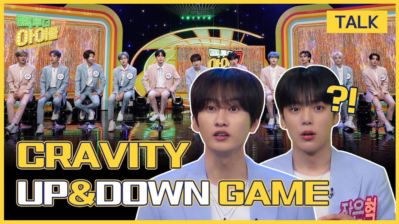 (Eng sub)[미공개클립🔥] 투혁과 크래비티(CRAVITY)의 ⬆️UP & DOWN⬇️ 팀 나누기｜빽투더아이돌2｜Back to the IDOL2 3회