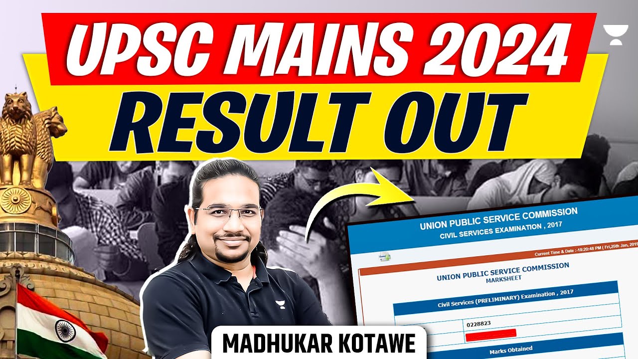 UPSC official Notification | UPSC Mains Result 2024 Out | UPSC CSE Mains Result