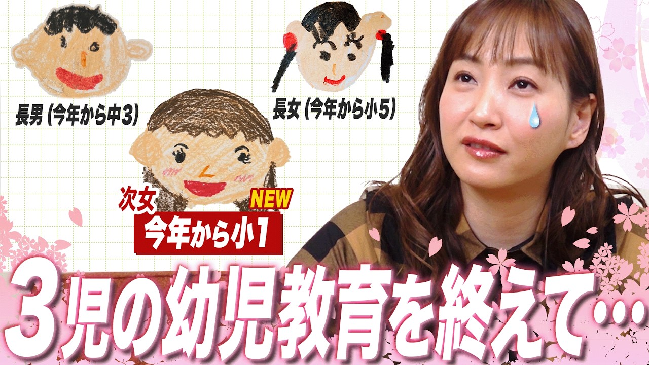 【雑談】憂鬱な〝年度替わり〟についてミキティが思うこと【3/31&rarr;4/1】