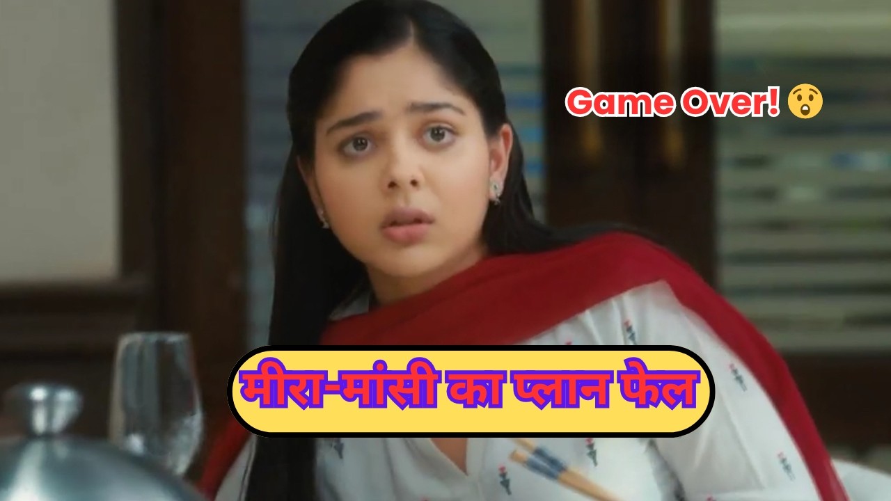 Game Over Meera Mansi! 😱 Harsh Ne Anu Ko Di Jeet #tumsetumtak