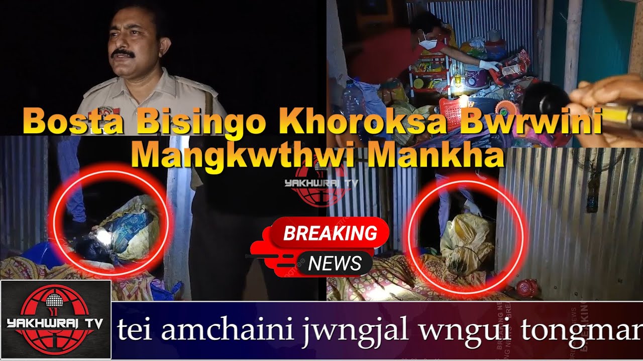 Bosta Bisingo Khoroksa Bwrwini Mangkwthwi Mankha Teliamura Ni Mela Pathar Amchaio