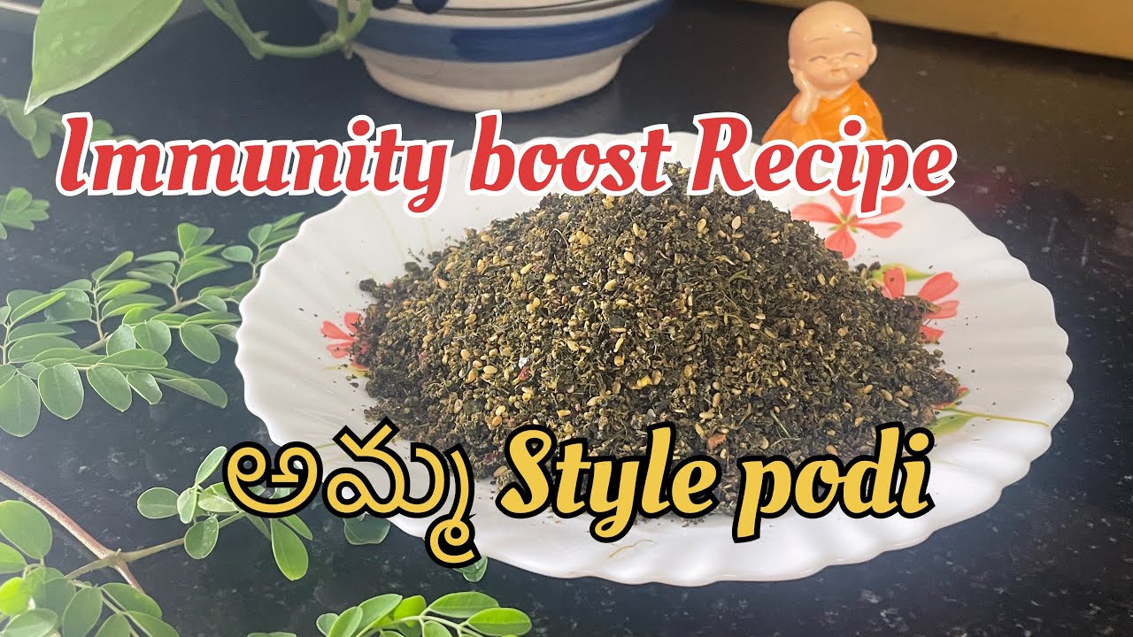 🌿మునగ ఆకు పొడి | ఇమ్యూనిటీ బూస్టర్ 💪|| Immunity Booster Moringa Powder |Easy Homemade Recipe👌🏻