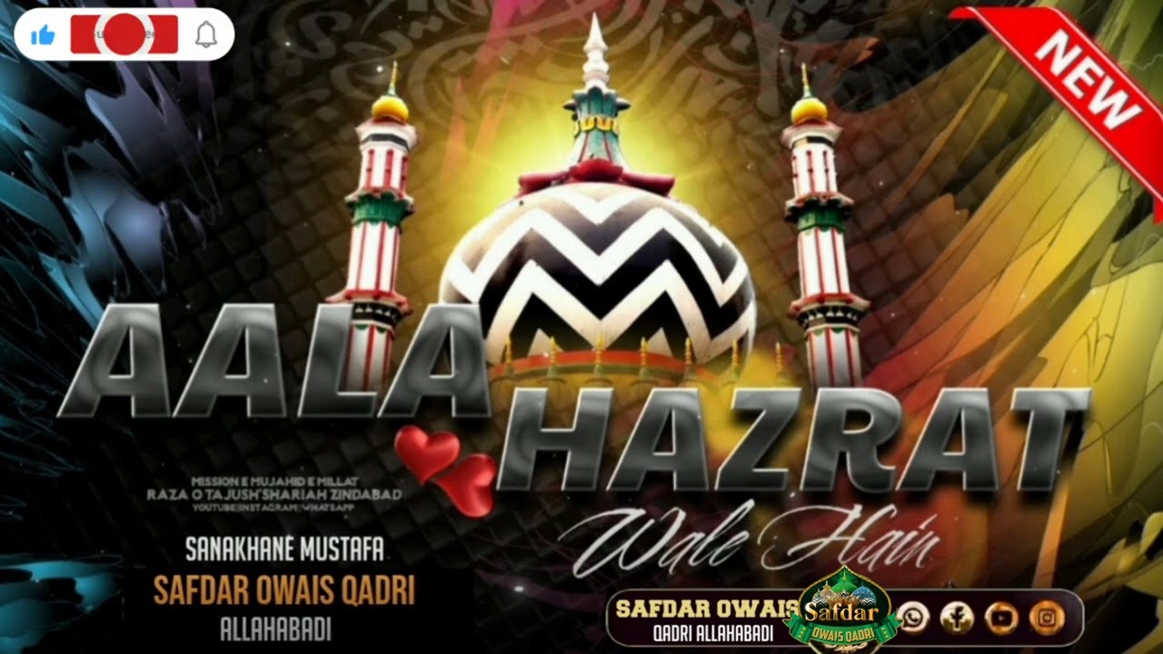 Aalahazrat Wale hai -  bareli wale hai - Urse Razvi Special Kalam - Safdar Owais Qadri