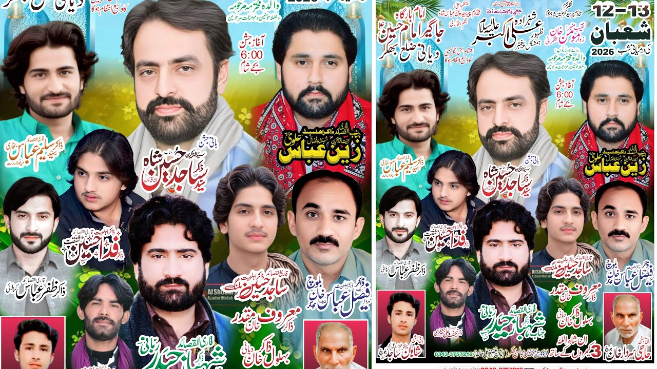 Live Jashan 13 Shaban 2026 Diyani Darya Khan Bhakkar