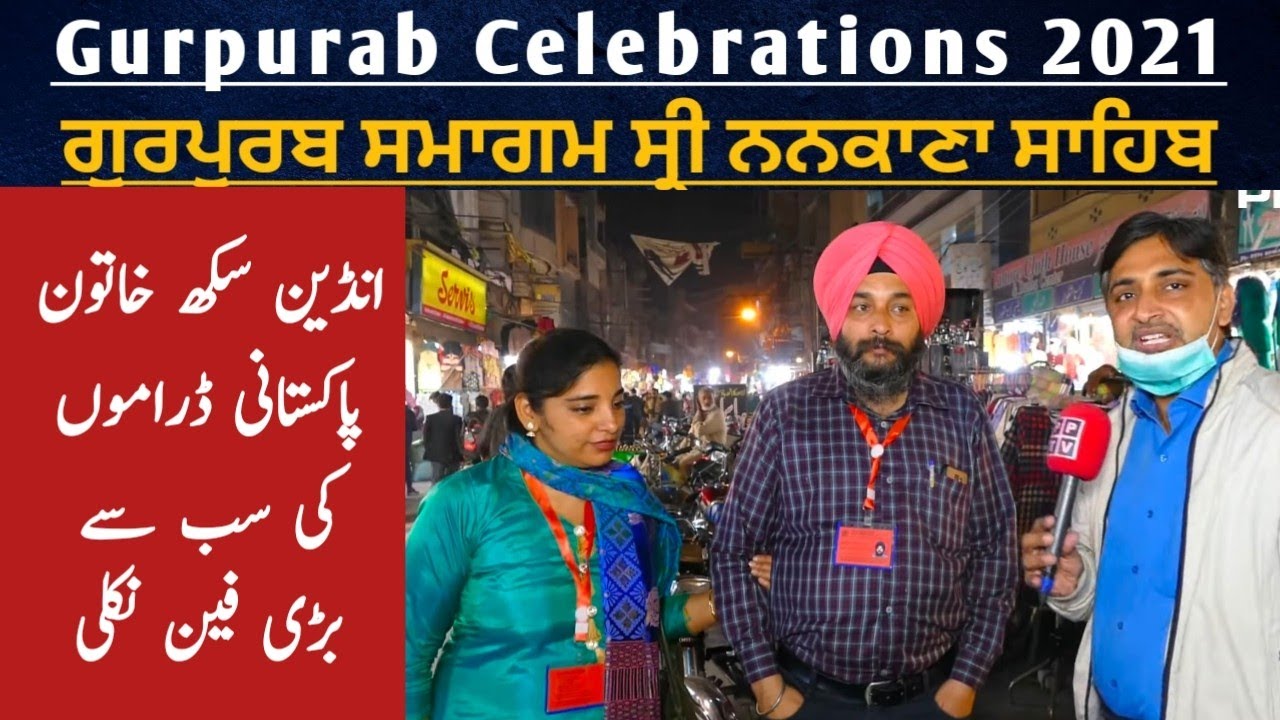 Gurpurab 2021 | Indian Sikhs Shopping from Lahore || Indian Sikhs became fans of Pakistani dramas