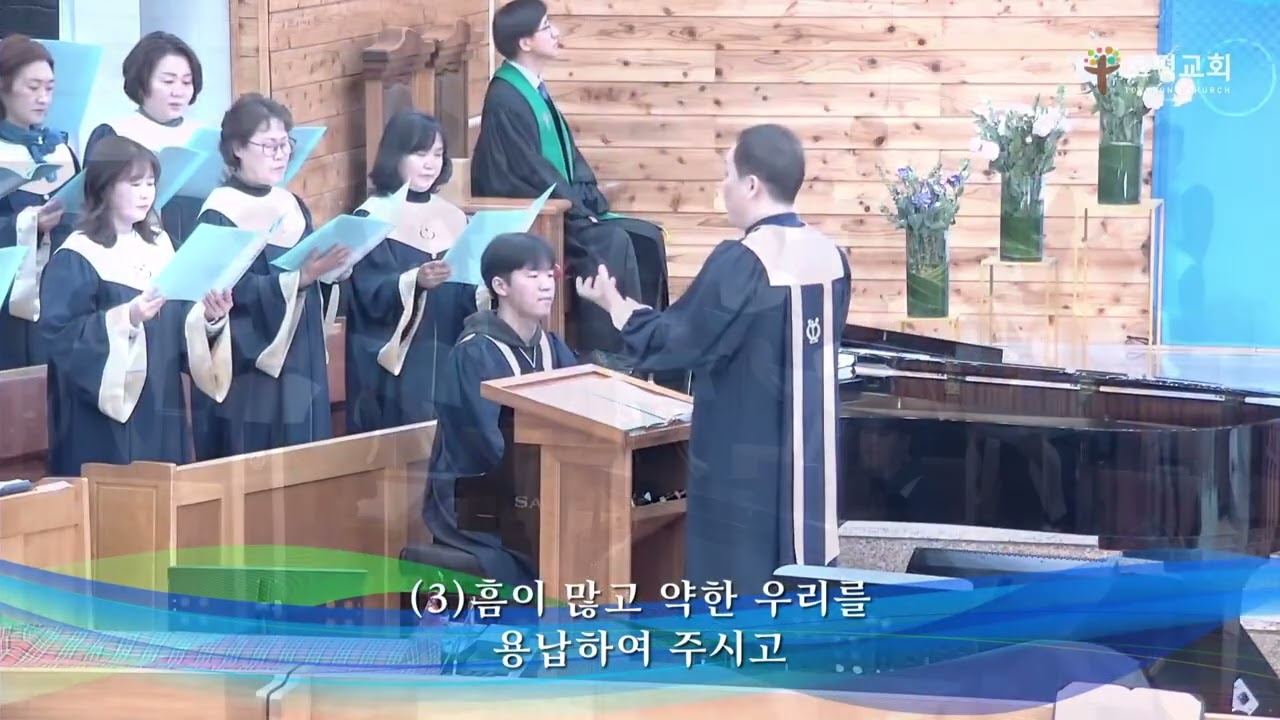 20260201시온찬양대