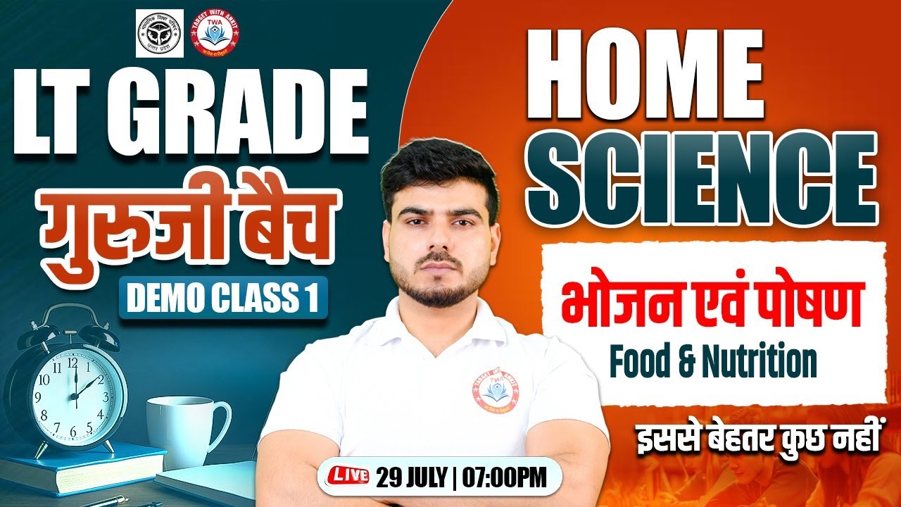 LT Grade : Home Science | Food & Nutrition, Home Science Demo Class, LT Grade Guru Ji Batch