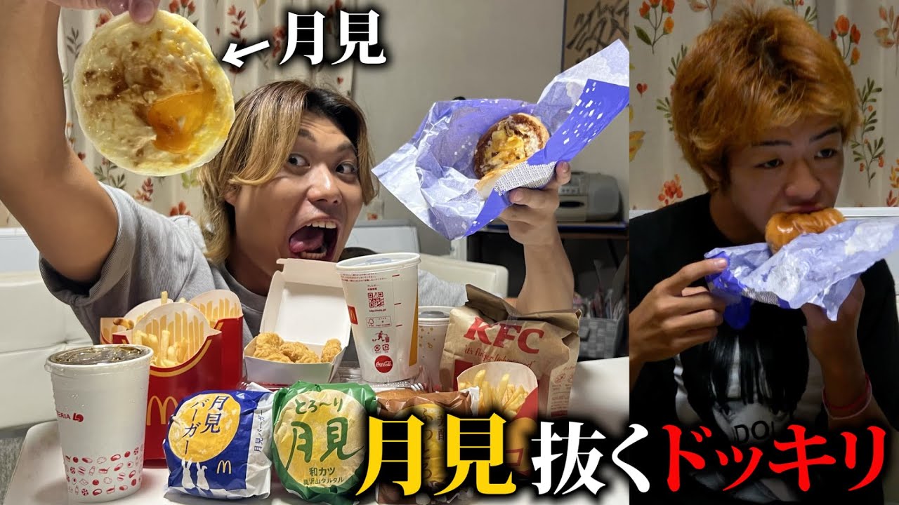 アホすぎる友達の月見抜いてみたwwwwww