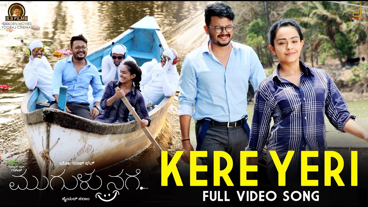 KERE YERI FULL SONG VIDEO|MUGULU NAGE| GANESH | SONU NIGAM| YOGARAJ BHAT| V HARIKRISHNA
