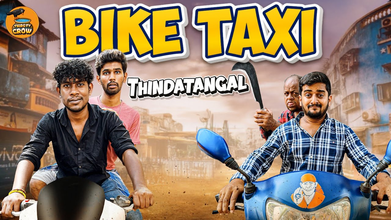 Bike Taxi Thindatangal | Passanger vs Driver |  Thirsty crow | Ambani Shankar