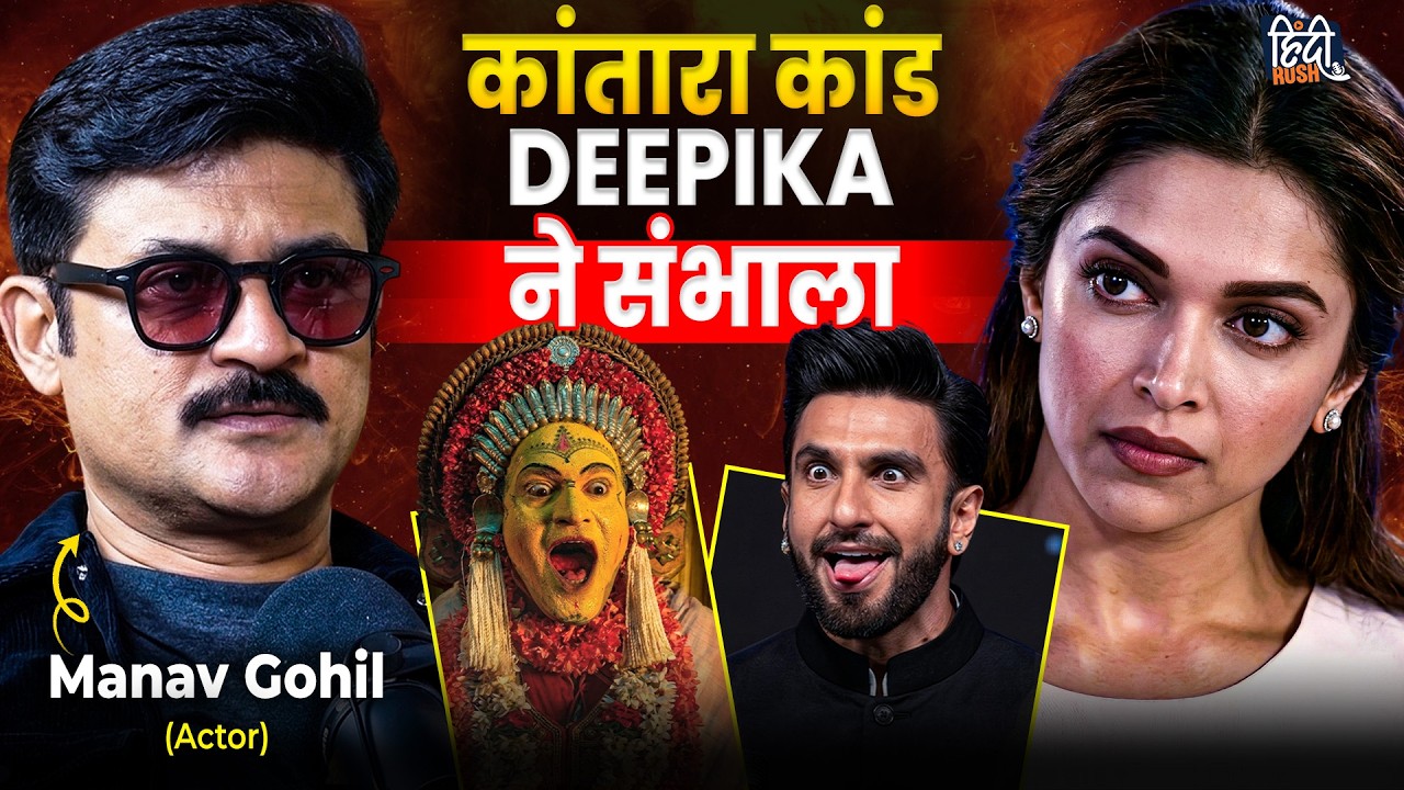 Inside Dhurandhar: Manav Gohil on Dhurandhar&rsquo;s ₹1500 Crore Success, Ranveer Singh & More | Podcast