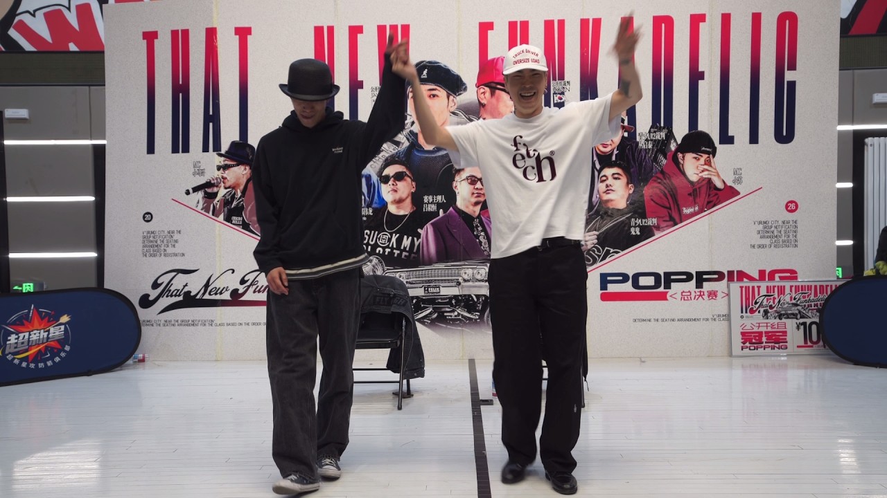 HOAN x JAYGEE (Mo Higher) | Popping Judge Demo | 2026 THAT NEW FUNKADELIC (TNF)